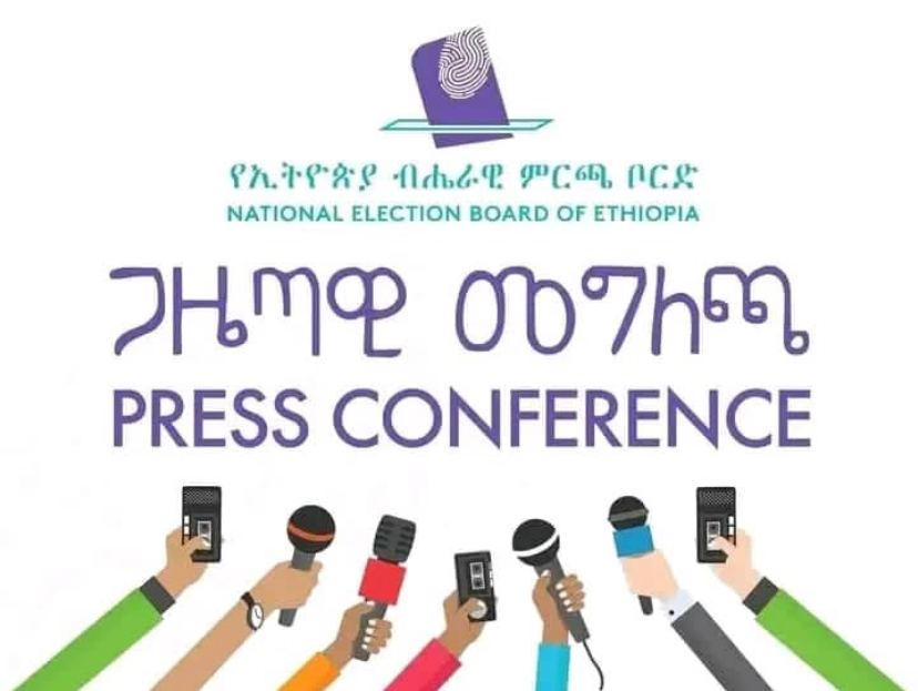 ቀጣዩ ምርጫ እለተ ሰኞ ግንቦት 24 ፣ 2018 እንዲሆን ጸደቀ