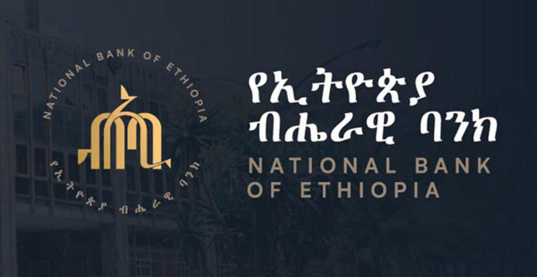 ብሔራዊ ባንክ  የእርስ በርስ (P2P ) ክሪፕቶ ግብይት ሕገ-ወጥ መሆኑን አሳወቀ